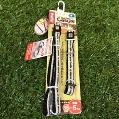 【訳あり品】ペティオ ワンワンカジュアル 首輪&引ひも 超小型犬 サービス品付き