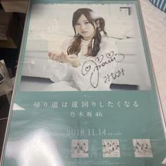 星野みなみ ヤングマガジン 直筆サイン入りチェキ Amazon.co.jp: 星野みなみ(乃木坂46) ヤングマガジン 直筆サイン