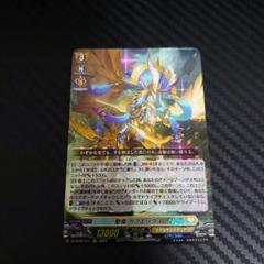 聖竜 ガブエリウス RRR 2枚セット ① 2025年最新】聖竜ガブエリウスの人気アイテム - メルカリ