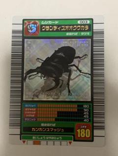 2025年最新】ムシキング2003春の人気アイテム - メルカリ