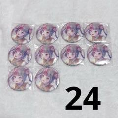 2025年最新】プロセカ 痛バッグの人気アイテム - メルカリ