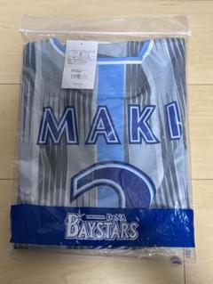 横浜DeNAベイスターズ 牧秀悟 交流戦ユニフォーム ビジター 未開封 o xl 横浜DeNAベイスターズ 牧秀悟 交流戦ユニフォーム ビジター 未