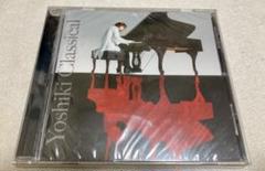【新品未開封】 Yoshiki Classical クラシカル 新品未開封】YOSHIKI(X JAPAN) CD／YOSHIKI CLASSICAL(X JAPAN