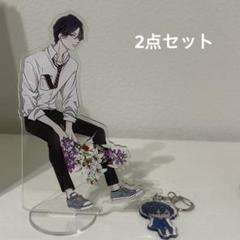 【希少品】山田くんとLv999の恋をする 山田秋人A4サイズ アクリルパネル 春アニメ『山田くんとLv999の恋をする』内山昂輝インタビュー