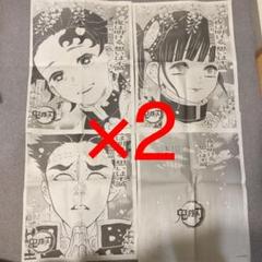 鬼滅の刃 読売新聞 2誌