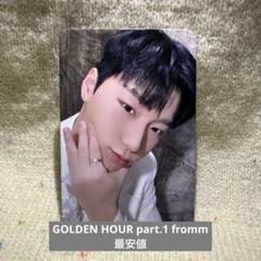 ATEEZ - ATEEZ fromm store サン A ver. トレカ ATEEZ サン トレカ GOLDEN HOUR : Part.2 fromm store 公式