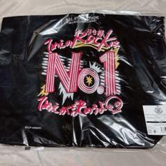 【レア！】カルナイ　トートバッグ　カルライ　1st 藍　カミュ　嶺二　蘭丸 うたの☆プリンスさまっ♪ カルライ トートバッグ 蘭丸 嶺ニ