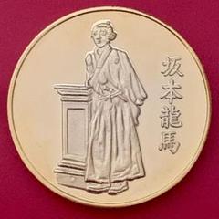 記念メダル・希少】肖像メダル『坂本龍馬』没後百四十年純銀メダル