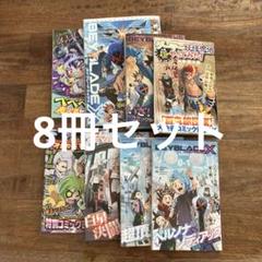 2025年最新】コロコロ 7月号 ベイブレードの人気アイテム - メルカリ