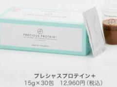 Precious プロテイン+
