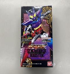 激安最安値 パック未開封 ガンバレジェンズ シンクロデッキブースター 3BOX カードダスドットコム 公式サイト | 商品情報 - 仮面ライダー