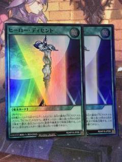 ヒーローディセント 韓国 ハーフ プレイマット