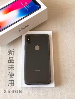 iPhone X Space Gray 256 GB SIMフリー