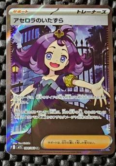 2025年最新】ポケモンカードゲームの人気アイテム - メルカリ