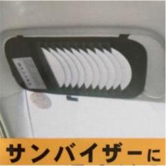 Cdホルダーの中古 未使用品 メルカリ
