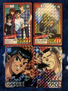 値下げ希少❗️ 幽遊白書　カードダス　ダブルレア　遊助　雷禅　黄泉　当時モノ❗️ 値下げ希少❗️ 幽遊白書 カードダス ダブルレア 遊助 雷禅 黄泉