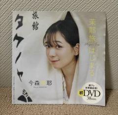 t*t様 直筆サイン入り 今森茉耶 週刊プレイボーイ 2024年 no.8・9号 Amazon.co.jp: 今森茉耶: 本、バイオグラフィー、最新アップデート