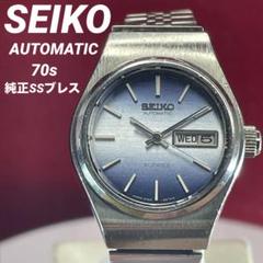 70s SEIKO AUTOMATIC 純正ベルト ブルー文字盤 日本製 腕時計
