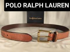 【極美品】【極厚革】ＲＡＬＰＨ　ＬＡＵＲＥＮ　高級レザーベルト　本革真鍮　正規品 ビンテージ】ポロラルフローレン 90's 高級レザーベルト 本革
