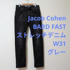 ヤコブコーエン レザージャケット カウハイド サイズ48 CO4636 JACOB COHEN（ヤコブコーエン）ヴィンテージウォッシュ