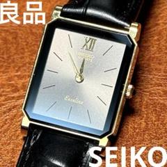 A163 希少 稼動品 SEIKO quartzスクエア型 80年代ヴィンテージ A203 希少 稼動品 SEIKO EXELINEスクエア型 80年代 - メルカリ
