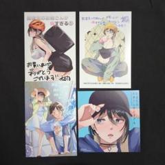 【特典のみ】配達先のお姉さんが怖すぎる