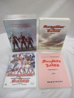 2024年最新】ウルトラマンメビウス&ウルトラ兄弟 メモリアルボックス 2024年最新】ウルトラマンメビウス&ウルトラ兄弟 メモリアルボックス