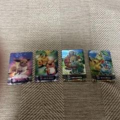 ポケモンずかんカード EVO進化　ポケモンずかんカード　プリズム　3D