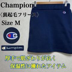 チャンピオン ロゴ刺繍 裏起毛フリース タイトスカート ジップポケット ネイビー
