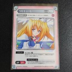 ガンガンヴァーサス　千寿院さとり　レア　カード ガンガンヴァーサス千寿院さとりレアカード