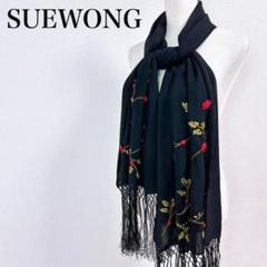 2025年最新】wong sueの人気アイテム - メルカリ
