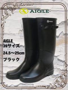 AIGLE エーグル 39サイズ ブラック レインブーツ【新品クセなし】 2025年最新】aigle レイン 39の人気アイテム - メルカリ