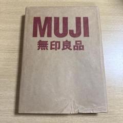 MUJI無印良品