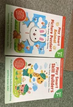 英語 テキストワーク 2歳〜 2冊セット