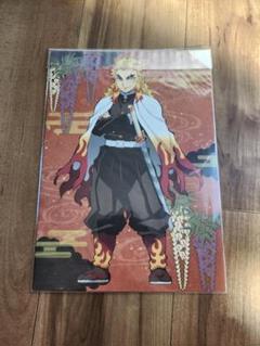 即購入不可×　鬼滅の刃　煉獄杏寿郎