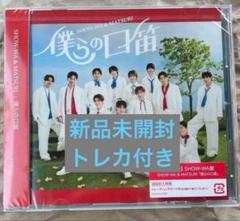 SHOW-WA CD 僕らの口笛