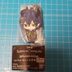 ツイステッドワンダーランド ラバマス
