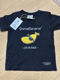 新品タグ付き！沖縄⭐︎ShimaBanana バナナTシャツ 110cm
