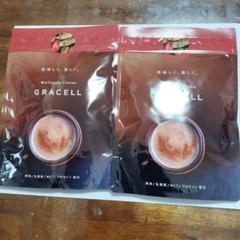 3袋 GRACELL グレイセル ウェルネス ココア 即日発送｜Yahoo
