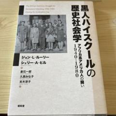 【中古】 Ｊｏｈｎ　Ｌｕｒｉｅ/東京カレンダー/ジョン・ルーリー 2025年最新】ジョン・ルーリーの人気アイテム - メルカリ
