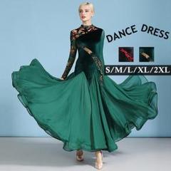 社交ダンス ワンピース グリーンの中古 未使用品を探そう メルカリ 社交ダンス ワンピース グリーンの中古 未使用品を探そう メルカリ