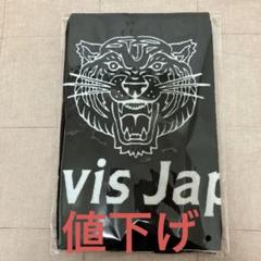 2025年最新】トラジャ ワールドツアー タオルの人気アイテム