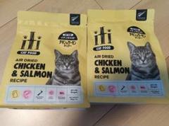 【新品未開封品】イティ　キャット　 チキン＆サーモン　ディナー　200g 2袋のサムネイル