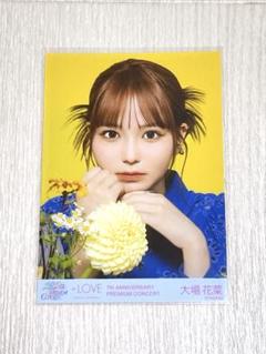 2025年最新】大場花菜 チェキの人気アイテム - メルカリ