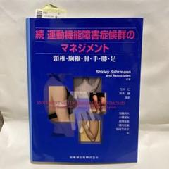 【★安心の定価販売★】 nuts72様専用 - ディスプレイ