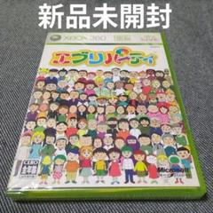 【新品未開封】エブリパーティ（XBOX360用ソフト）