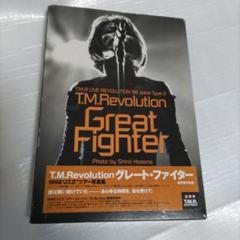 T.M.Revolution/T.M.R.LIVE REVOLUTION'17… T.M.R. LIVE REVOLUTION'17 -ROUND HOUSE CUTBACK‐ | T.M.