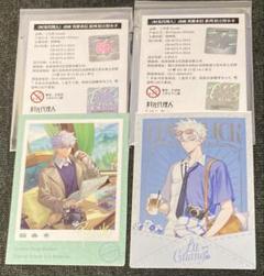 時光代理人　特典クリアカード　チェキ　陸光　程小時 12点 時光代理人 特典クリアカード チェキ 陸光 程小時 12点 （時光