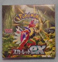 ポケモンカード　スカーレットex 未開封　パック 買取実績】 ポケモンカード スカーレットex 未開封ボックスをお