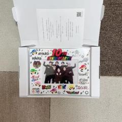 WEST. 周年記念フォトフレーム 過去会報まとめ売りの通販 by